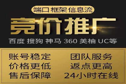 如何在激烈竞争中实现sem竞价托管的胜利