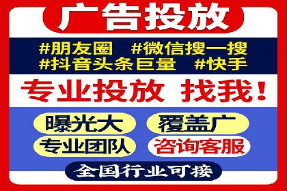 360信息流广告案例：如何精准触达目标用户