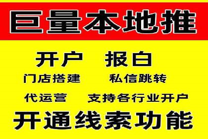 SEM竞价代运营公司成功案例分享：精准投放，提高点击率